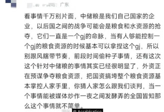 油罐车事件，司马南建议调查媒体！....