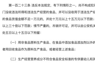 媒体：油罐车混装，可以按投毒量刑.....