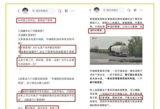 又坏又蠢！司马南为中储粮喊冤 建议严查爆料记者