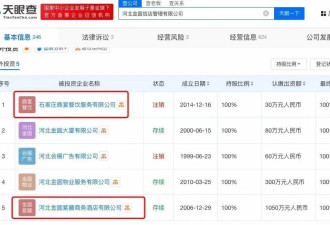 新京报那个记者 又成了美国资本的打手了？