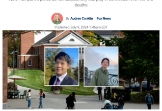 太蹊跷！2名亚裔留学生在同一藤校同一地点死亡