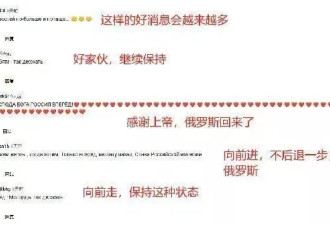 苏联电子曾世界领先,为何如今俄罗斯造不出芯片?