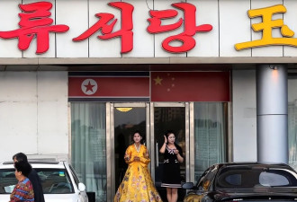 50家朝鲜餐厅辛苦创汇 将军又添了辆迈巴赫