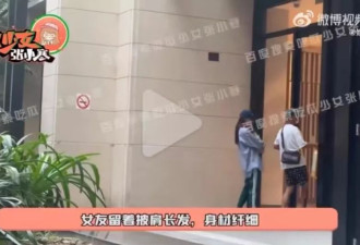 文章离婚5年后首次传出绯闻 与女友同住酒店被拍