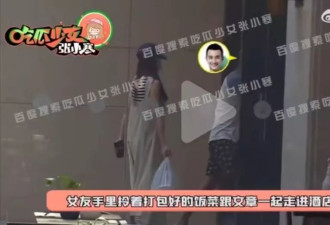 文章离婚5年后首次传出绯闻 与女友同住酒店被拍