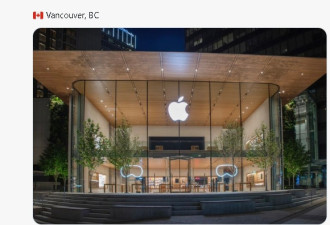 苹果最炫产品加拿大今日上市！价格吓人