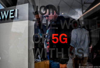 德语媒体：禁用华为5G是否明智？
