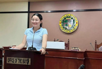 菲华裔女市长疑与中国犯罪集团往来 参院下令逮捕
