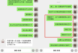 一爆火就翻脸拆CP的内娱小生，人均“凤凰男”