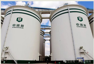 混运丑闻中，中国涉事企业曾向澳洲出口食用油