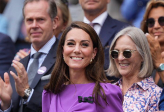 刚刚！凯特王妃时隔一个月后再次公开露面！紫色连衣裙惊艳全场！