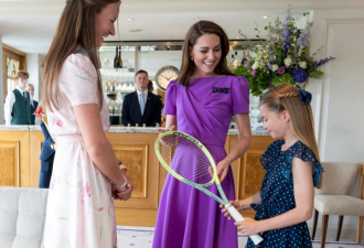 刚刚！凯特王妃时隔一个月后再次公开露面！紫色连衣裙惊艳全场！