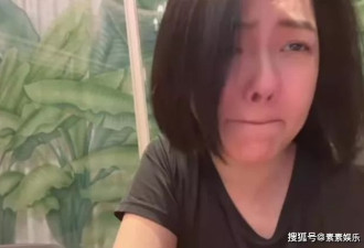 小S深夜哭了，不舍大女儿赴美读书