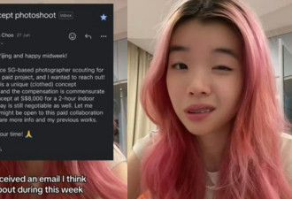 21岁新加坡女受邀拍精子艺术照 一看工作内容怒火中烧：50个男人…