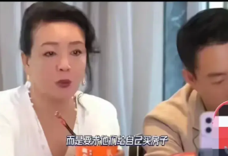 汪小菲自曝：儿子睁眼要钱 女儿张嘴要房