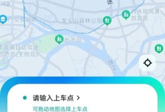 实探北广深三地Robotaxi:打车动辄半小时 部分...