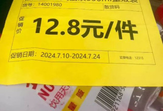 低至0.66/瓶，瓶装饮用水价格战打响