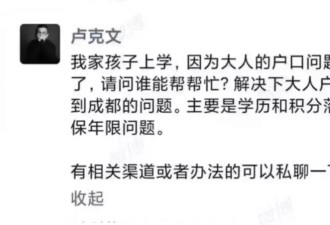 中国最成功的自媒体人卢克文，他的糟心事儿