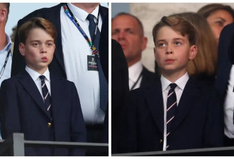 乔治王子见英格兰输球哭哭 西班牙公主太正