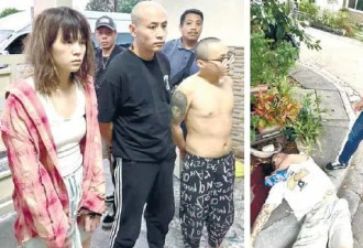 菲律宾公布4中国绑匪姓名照片,3人被活捉,1人自杀