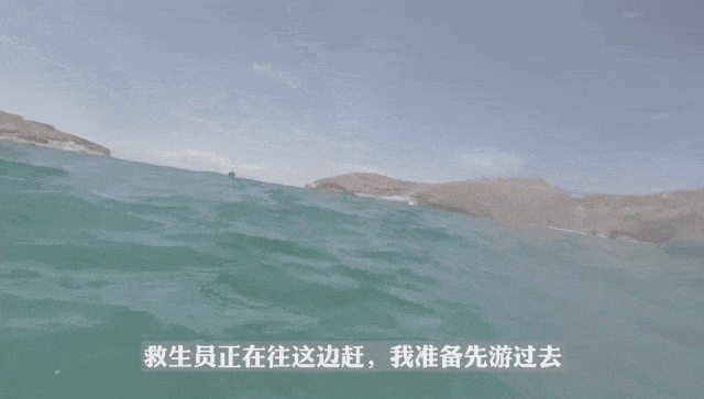 度假胜地出事！32岁硅谷华人工程师溺水身亡！同胞施救拍下全过程