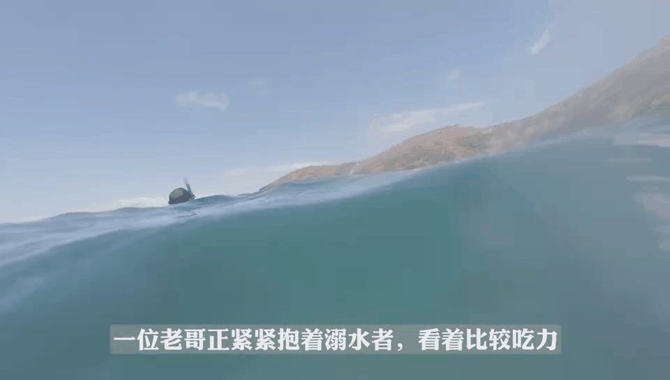 度假胜地出事！32岁硅谷华人工程师溺水身亡！同胞施救拍下全过程