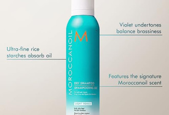 Prime Day Deal 7.5 折，Moroccanoil 浅色调干洗发水