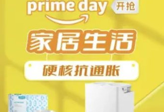 Amazon今天频出Bug价！程序员又要扣工资了！