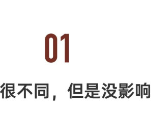 野蛮生长的60岁姐姐:年下恋,不生娃,没有养老规划