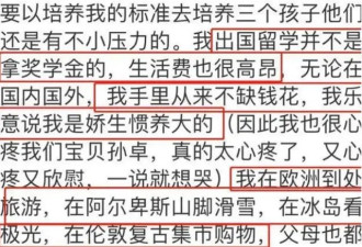 找到孙卓后孙海洋只花15天便打赢了这场攻心之战