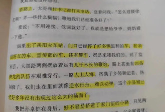 找到孙卓后孙海洋只花15天便打赢了这场攻心之战