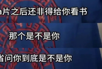 高亚麟的瓜后续来了 这事儿越来越崩裂了