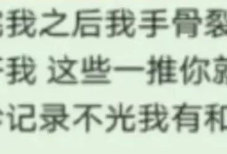 高亚麟的瓜后续来了 这事儿越来越崩裂了