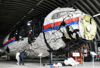 马航MH17：致命空难发生十年后的四个关键问题