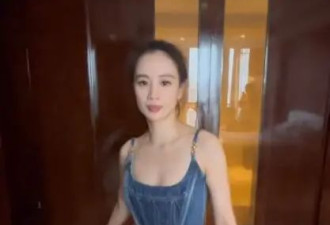 李梦穿性感衣服跳出广播体操感！文艺女神闯进丑衣服赛道？