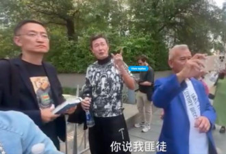 “我就是大牌” 郝海东街头与人对骂视频疯传