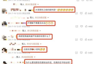 黄子韬官宣恋情被群嘲，给粉丝杜蕾斯包装巧克力，还被王思聪骂丑得像马