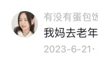 把爸妈送去老年大学的年轻人,看到成绩之后傻眼了