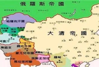 大清朝19个附属国都去哪儿了？领土加起来占...