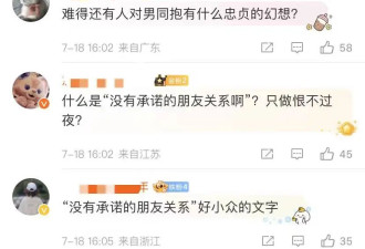 唐鹤德回应交友及孩子传闻，和史先生没承诺关系