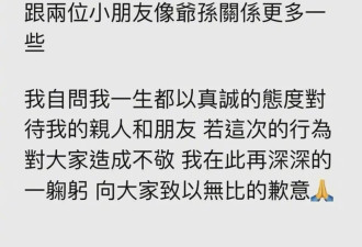 与史先生住在张国荣房子里，育有2个孩子？65岁唐鹤德回应了