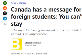 加拿大移民部长发话:留学生毕业应回国!狂砍学签,移民政策或大改!