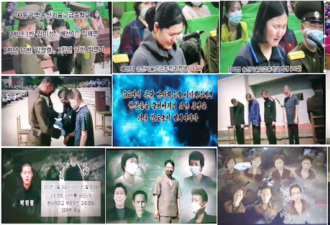 朝鲜5女生“看韩剧”被判无期 双手遭绑屈辱视频曝