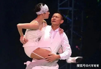 刘德华女舞伴火了！身份被网友扒出，本人：很幸福，不是演的