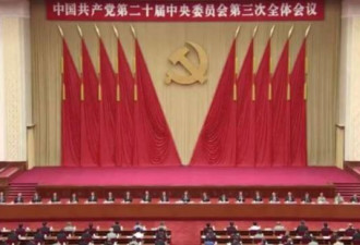 总揽300多项 习近平又有新管职了