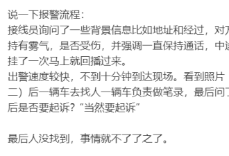 加拿大华人吓懵了：人在家中坐，厨房突然窜出陌生男子