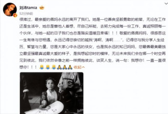 郑佩佩四子女现状曝光 最放心不下小儿子