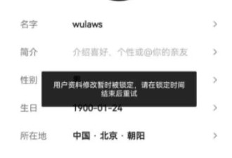 举报湖南省高院副院长董岚的法大教授，危险了！