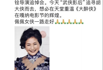 郑佩佩生病照令人心疼，曾经历8次怀孕4次流产