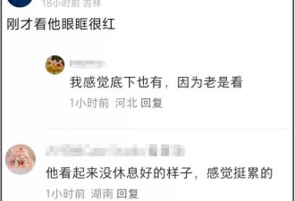 何炅老了！直播口吃、连轴转工作状态超差